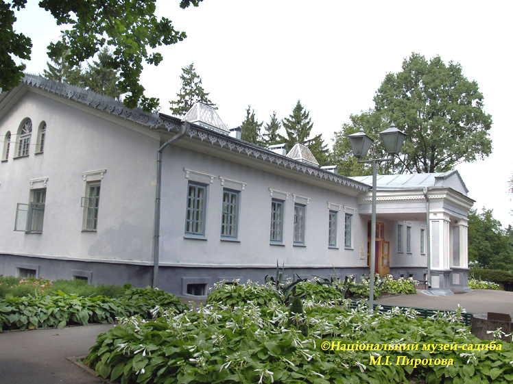 Музей-усадьба Н.И.Пирогова